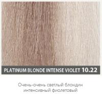10.22 Очень-очень светлый блондин интенсивный фиолетовый 60мл Glaze