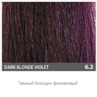 6,2 Темный блондин фиолетовый 60мл Glaze