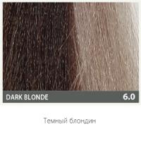 6,0 Темный блондин 60мл Glaze