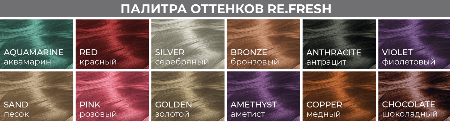 Redken Shades Eq Gloss - Краска для волос 04M Мороканский песок интенсивный коричневый 60мл